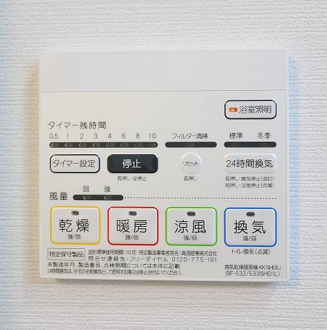 浴室乾燥機もついています