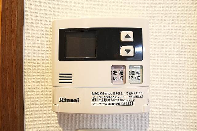 お風呂の準備も楽々ですね