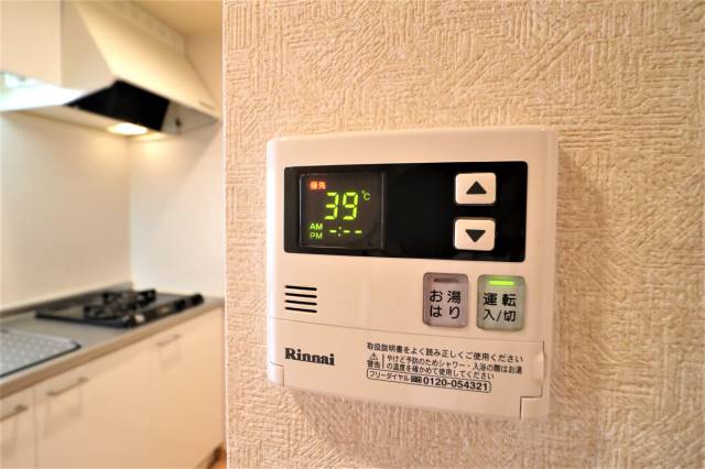 ボタン一つで温度調節。