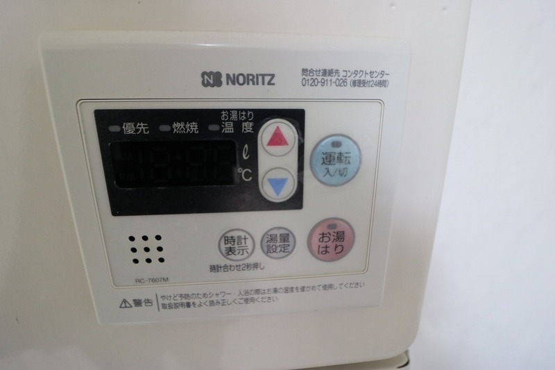 ボタン操作で便利です。