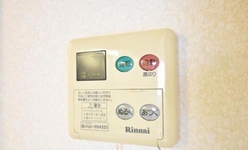 いつでも温かいお湯が使えます