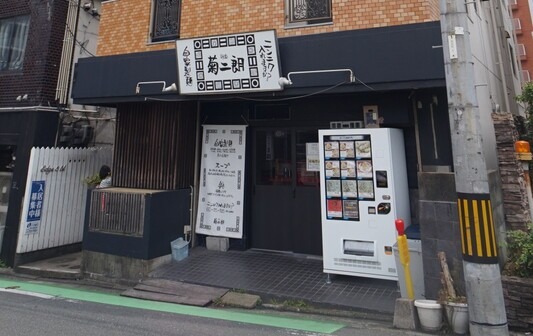 1階は明るいお店です。