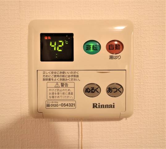 ボタン一つで温度調節。