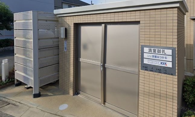 ゴミ捨て場も敷地内にございます