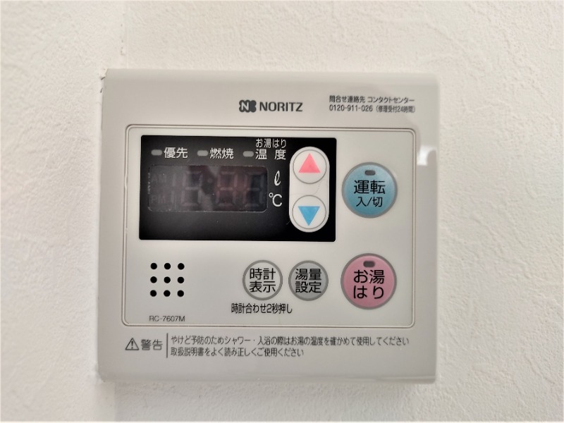 ボタン操作で簡単です。