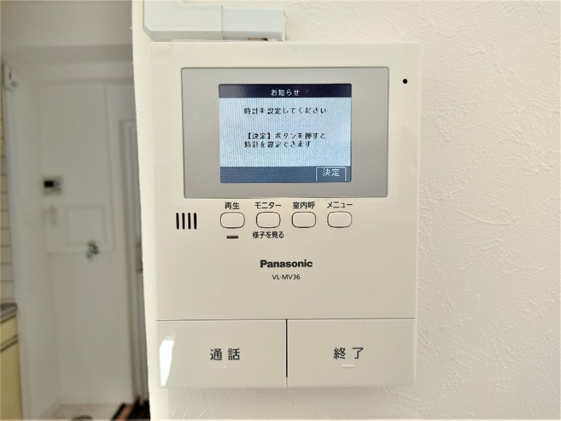 モニター付きで安心ですね。