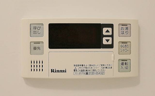 温度調節が簡単な給湯あり