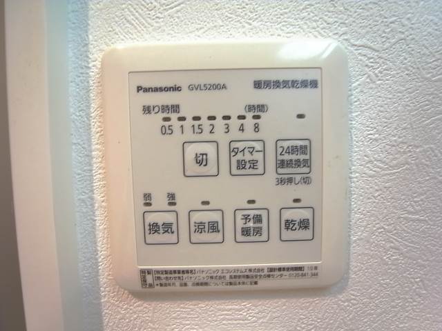 梅雨の時期でも味方の浴室乾燥機