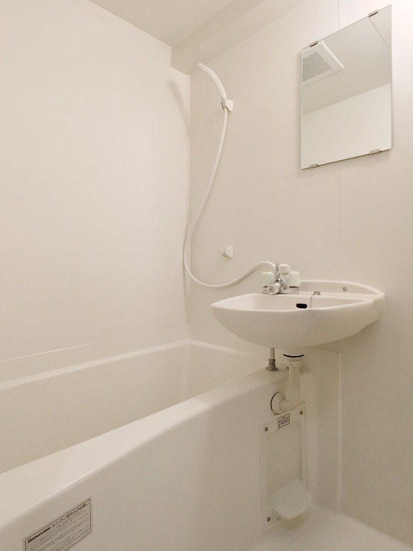 1日の疲れを癒してください