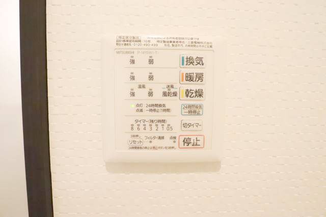 梅雨の時期も味方の浴室乾燥機