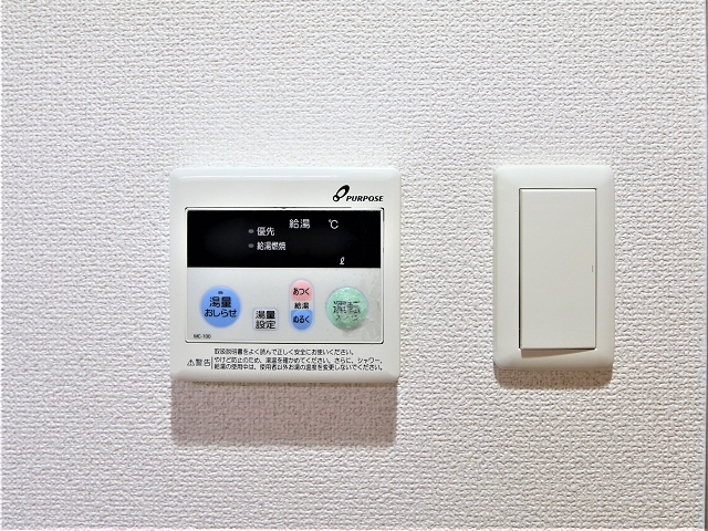 給湯のリモコンです