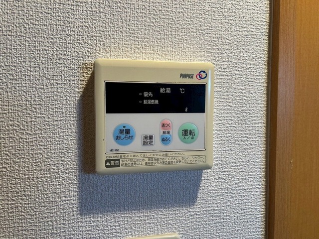 ボタン操作で便利です。