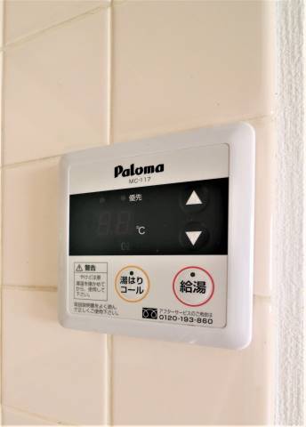 ボタン操作で便利です