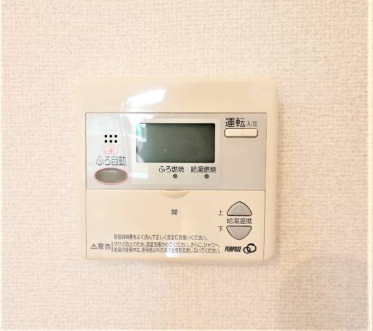 ボタン一つで温度調節。