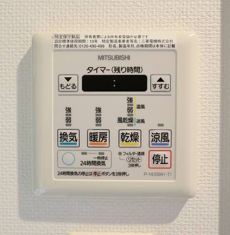 浴室乾燥機付きで雨の日でも洗濯物が干せますね