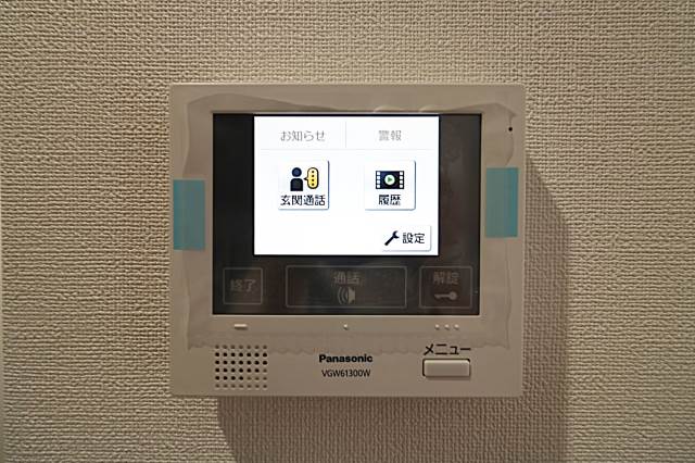 モニター付きで安心ですね。