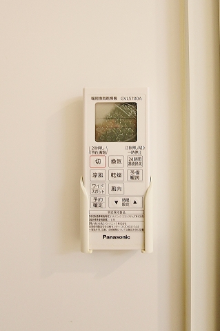 雨の日も安心の浴室乾燥機付きです