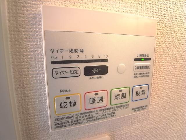 雨の日に嬉しい味方です。