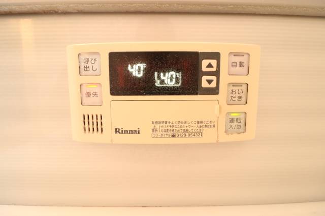 追炊付きでいいですね。