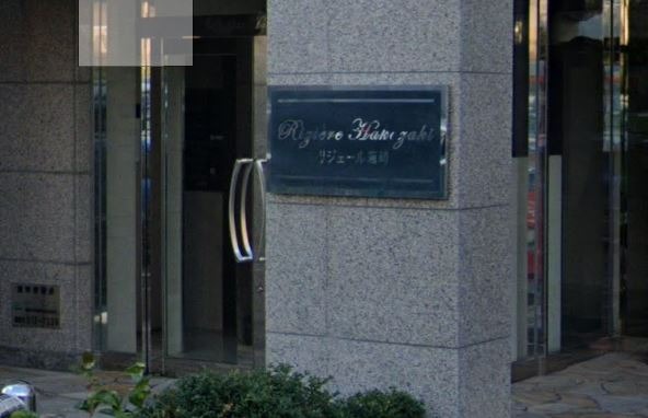 綺麗なエントランスですね