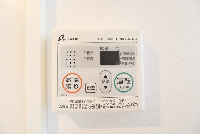 温度調節はこちらで♪