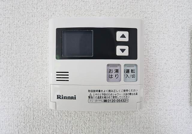 お風呂の湯加減はバッチリですね