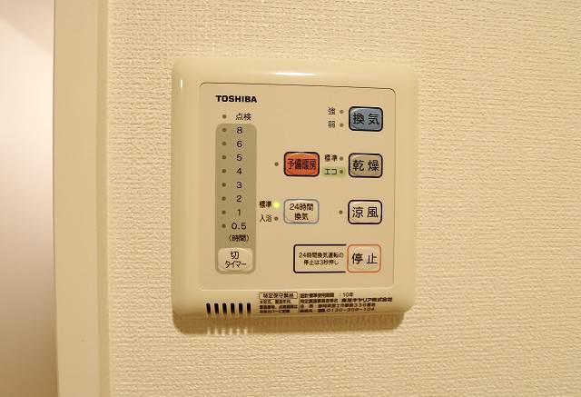 雨の日も安心の浴室乾燥機です