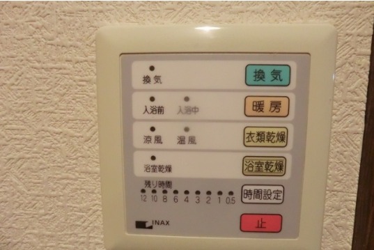 嬉しい設備です