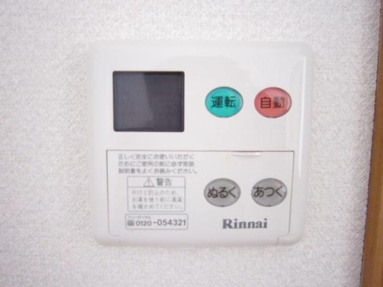 ボタン操作で便利です