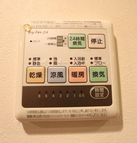 ボタン操作で便利です。