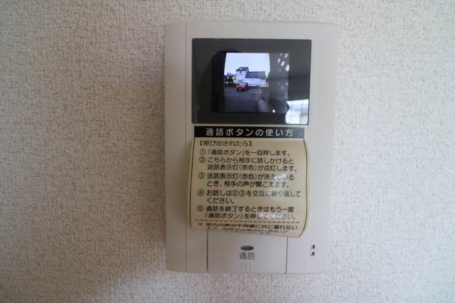 モニター付きで安心ですね。