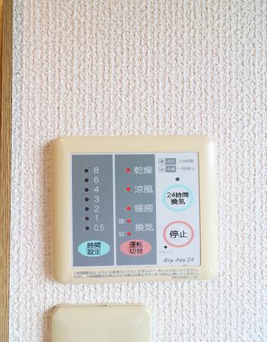 雨の日に嬉しいですね。