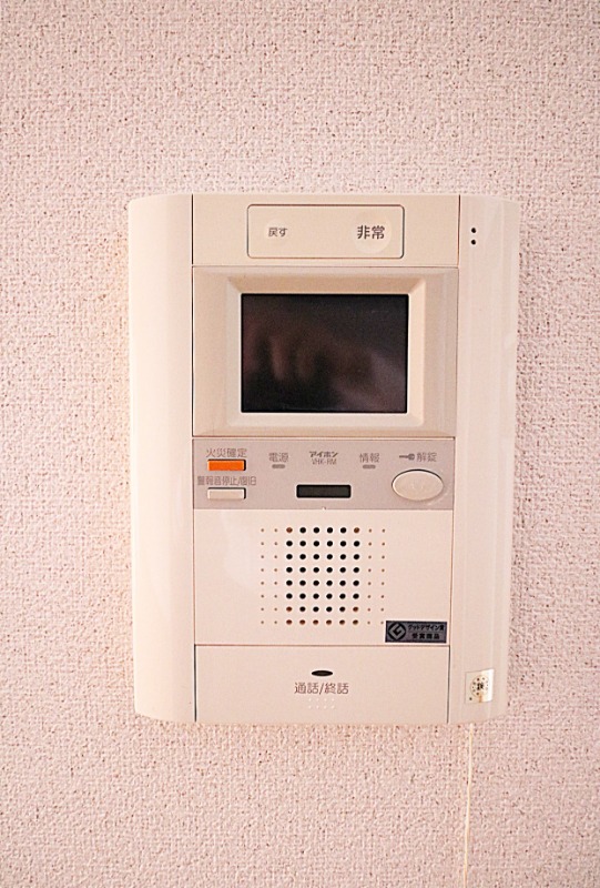 モニター付きで安心ですね。