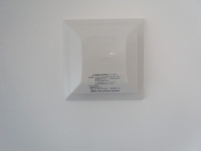 24時間換気システム完備