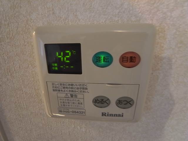 ボタン操作で簡単です。