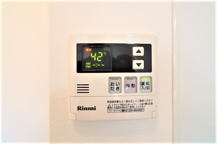 嬉しい給湯、追い焚き付き。