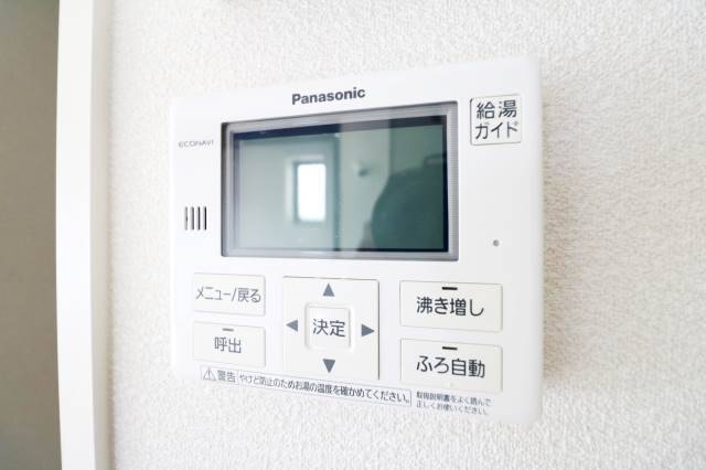 嬉しい追い焚き機能付きです。