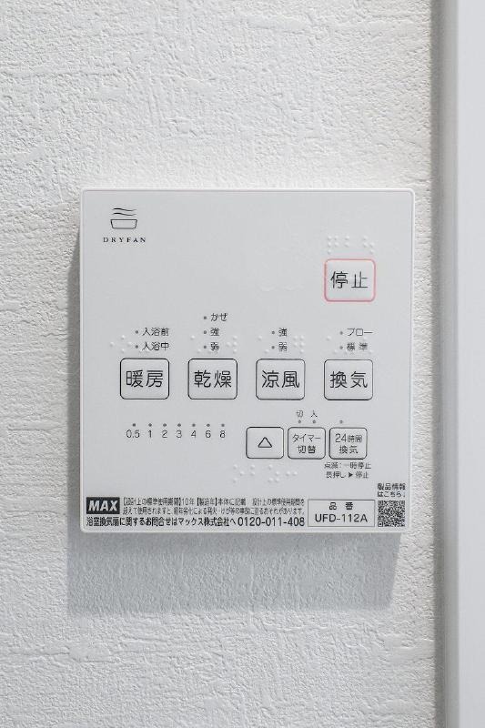 浴室乾燥機もあります