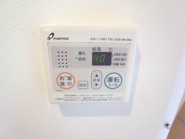 ボタン一つ温度調整可能です。
