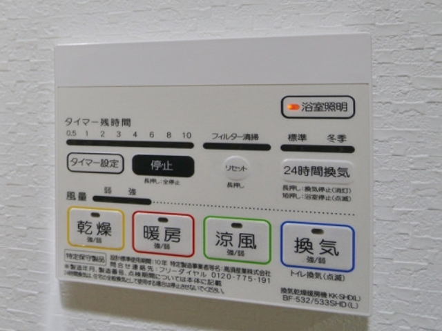 浴室乾燥機で洗濯物もバッチリ