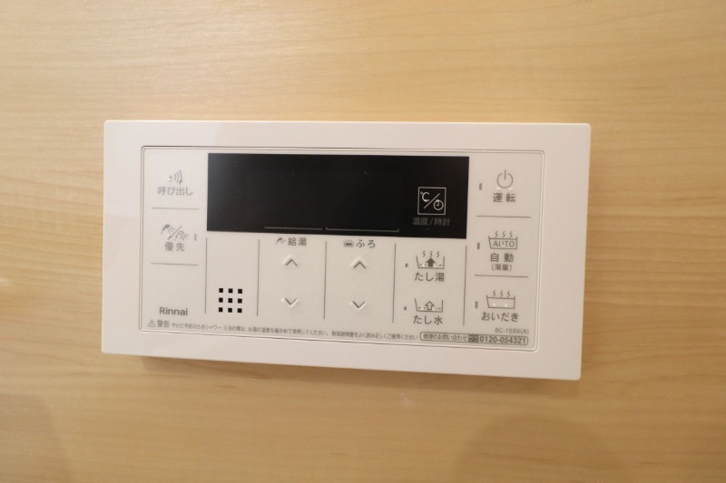 嬉しい設備です