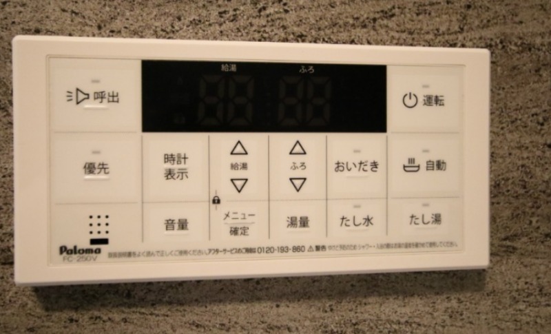 お湯はりも楽々ですね。