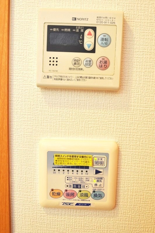 嬉しい給湯機付き。