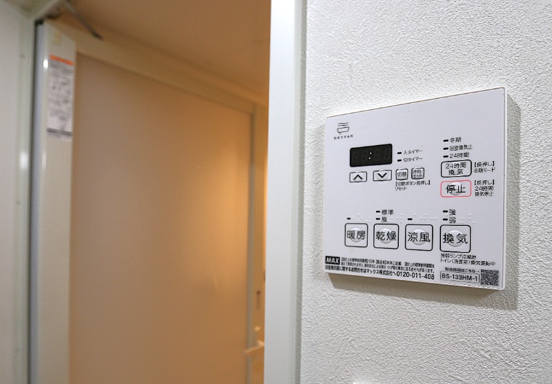 嬉しい機能付きです