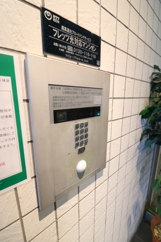 オートロックもあって安心ですね。