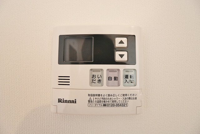追い焚き機能は便利ですね
