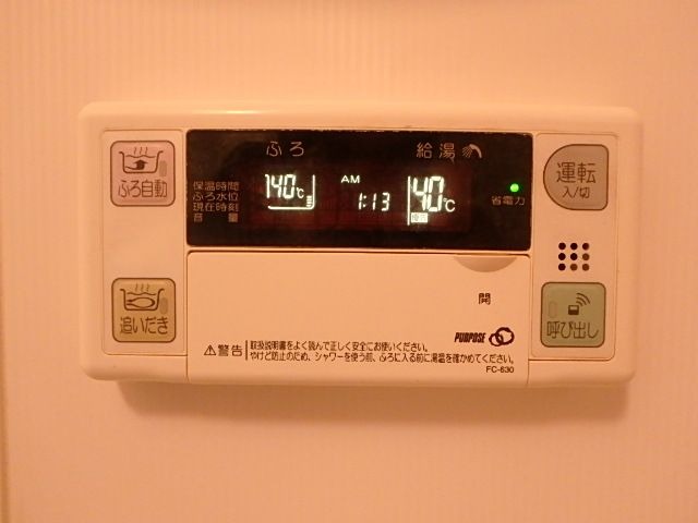 嬉しい追い焚き機能付きです