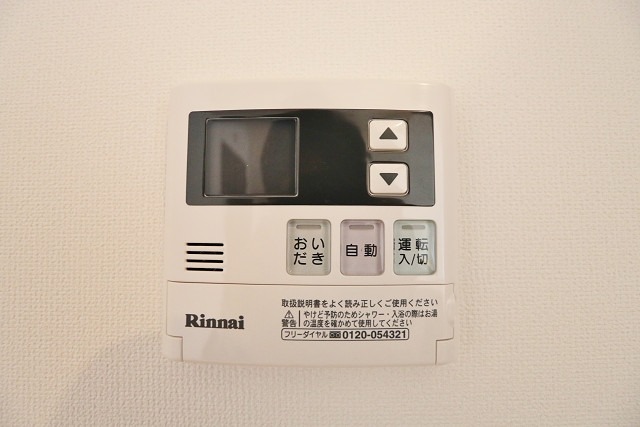 ボタン一つで追焚楽々♪