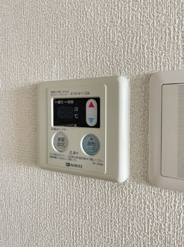 嬉しい給湯機付き。