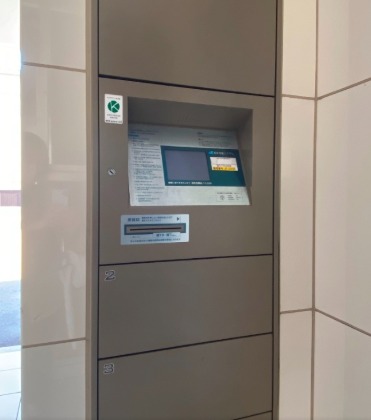 宅配ボックスあり